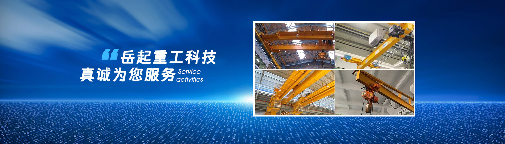 濰坊派爾消防科技有限公司